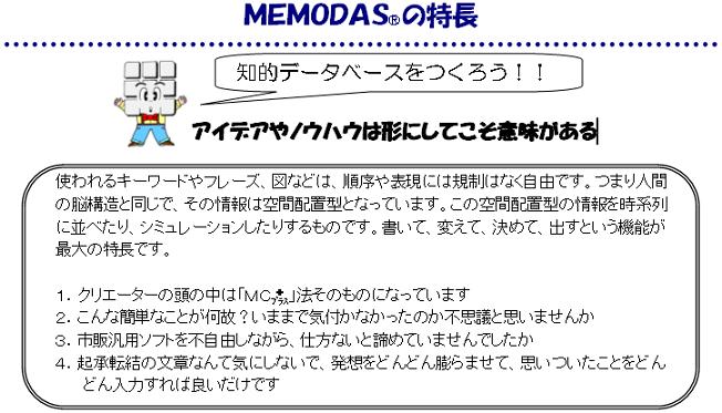 �l�d�l�n�c�`�r�̓���