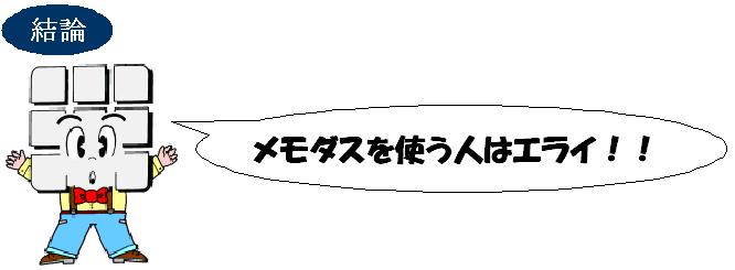 �����_�X���g���l�̓G���C�I�I