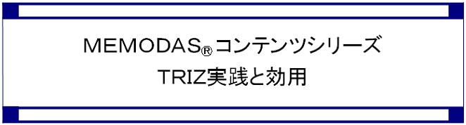 �l�d�l�n�c�`�r�@�R���e���c�V���[�Y�s�q�h�y���H�ƌ��p