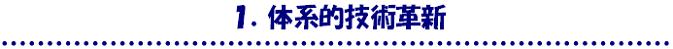 �P�D�̌n�I�Z�p�v�V